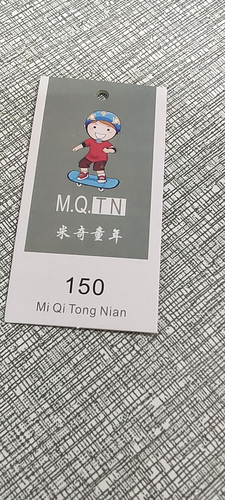 吴兴织里彦桃童装经营部的小店