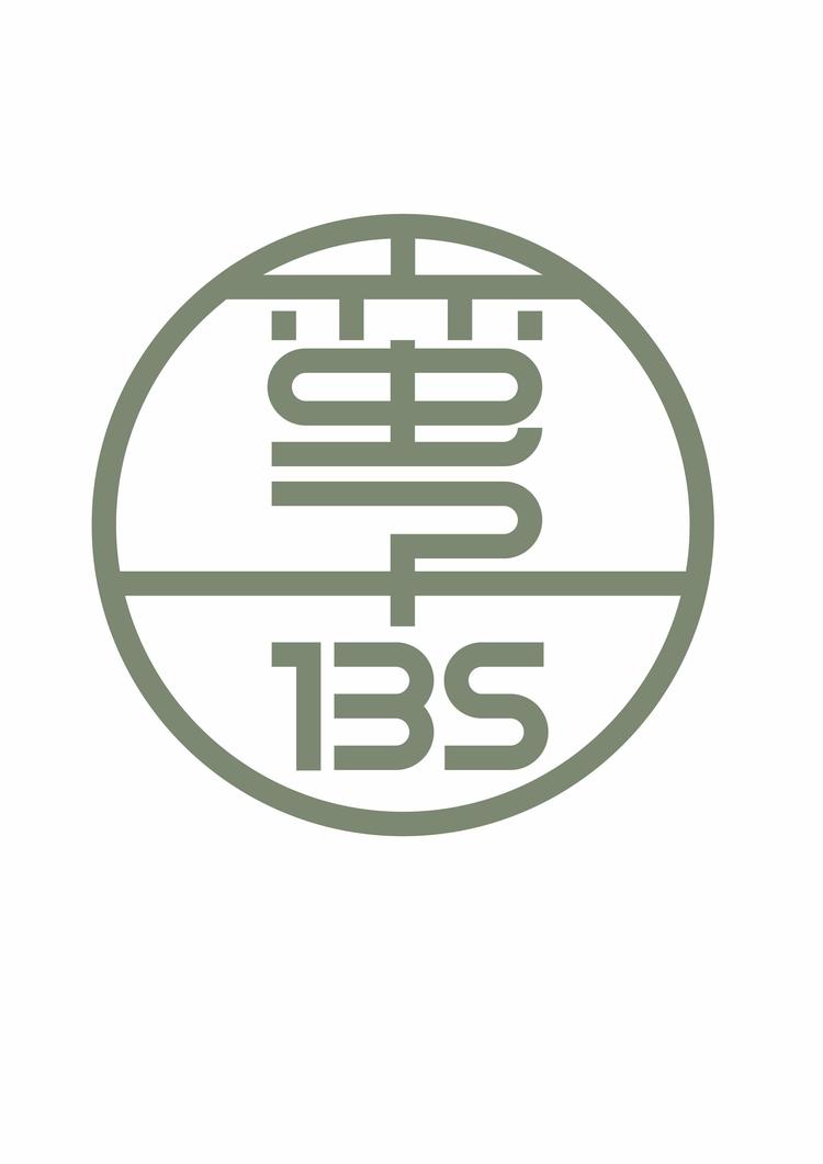 恩施市蛮子壹叁伍山货铺的小店