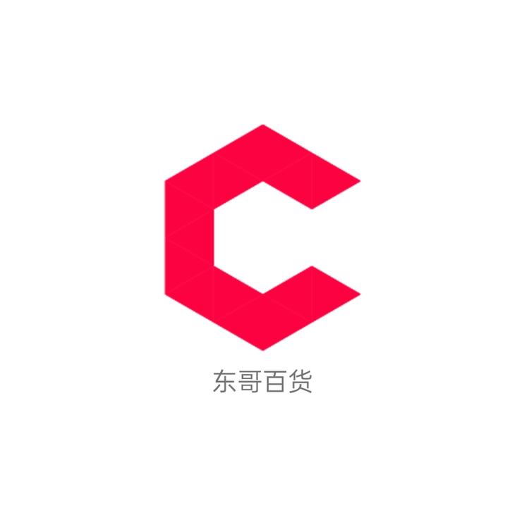 沂水东哥百货商店的小店