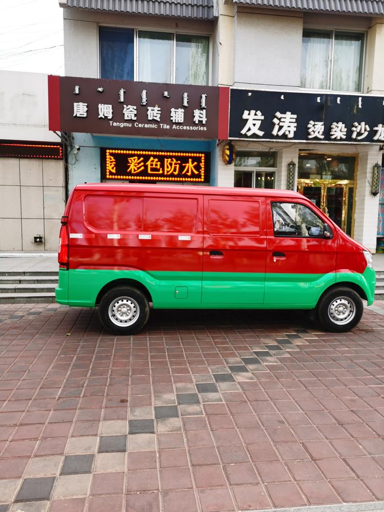 伊金霍洛旗唐姆瓷砖辅料经销部的小店