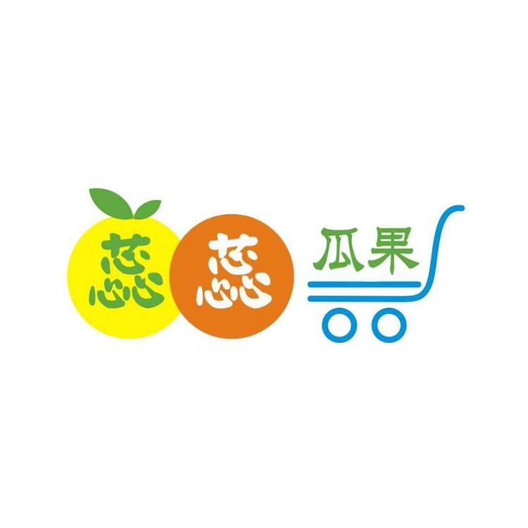 莘县蕊蕊瓜果蔬菜经销部的小店