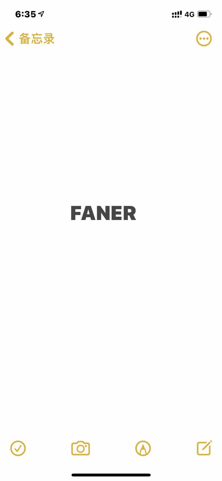 张店海红服饰店的小店