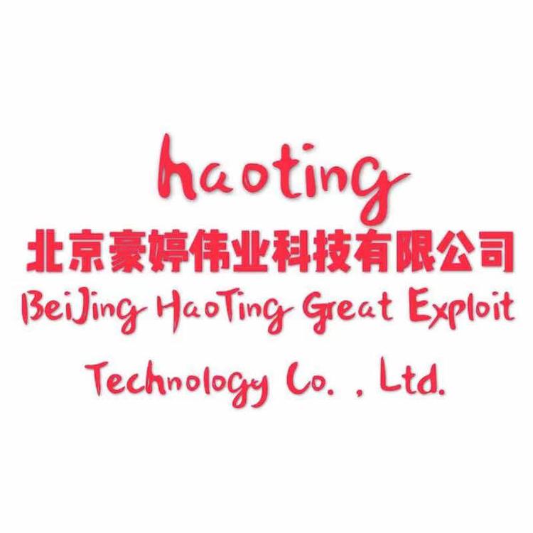 北京豪婷伟业科技有限公司的小店