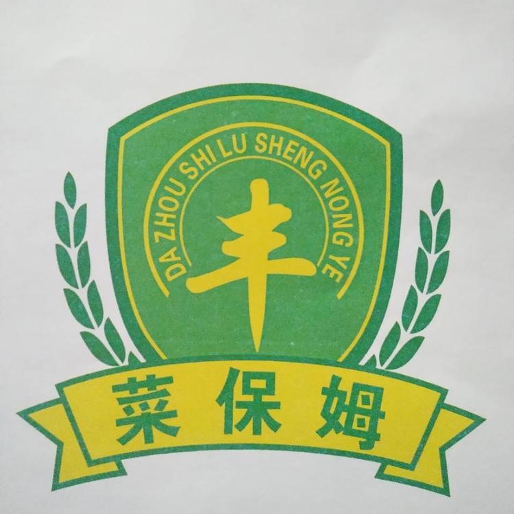 鲁胜农业科技发展有限公司的小店