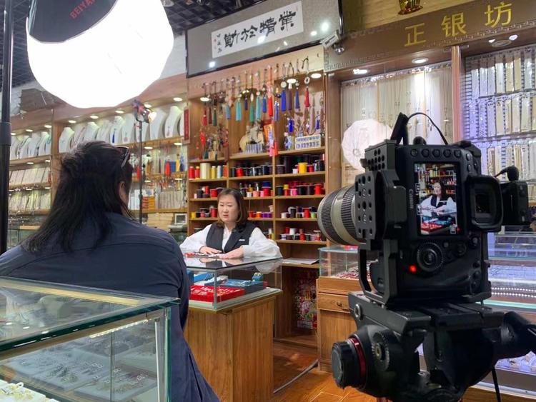 新城区老银匠饰品经销店的小店个体店