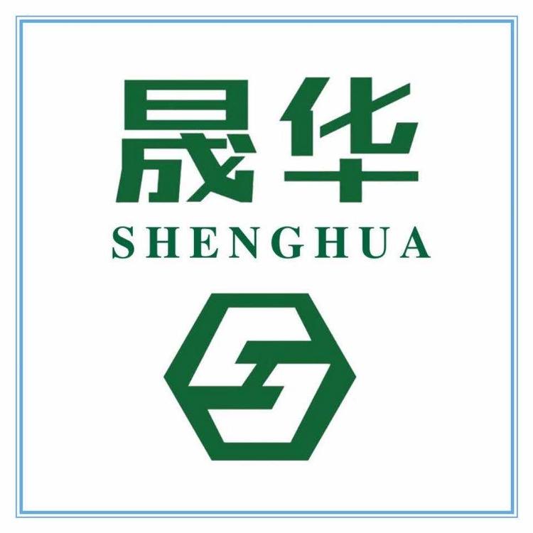 临沂市兰山区晟华五金工具经营店的小店