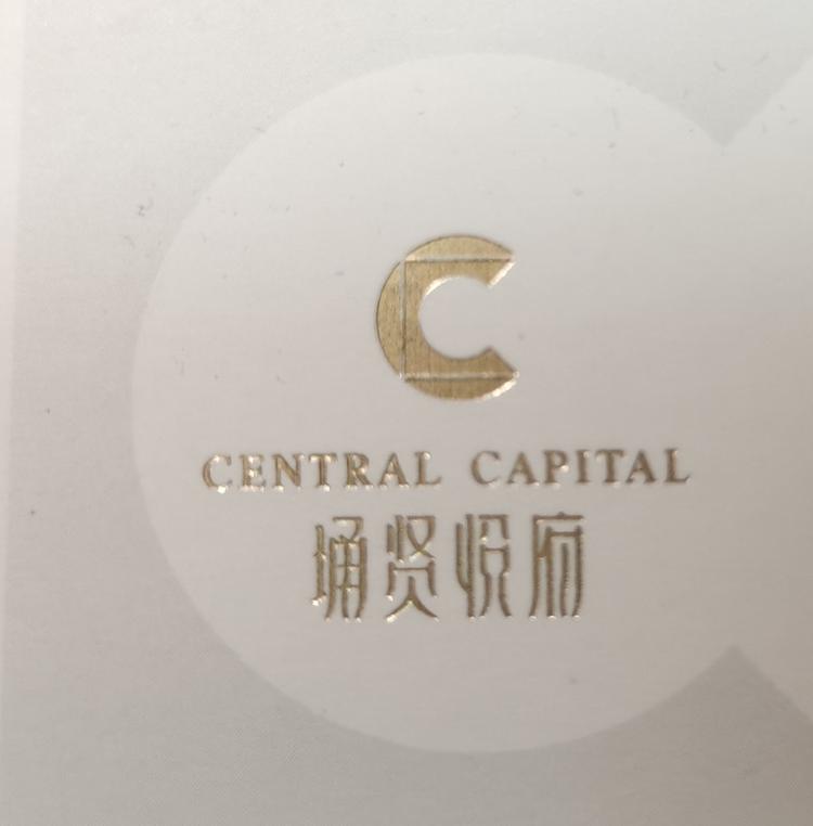宿州埇贤悦府售楼处