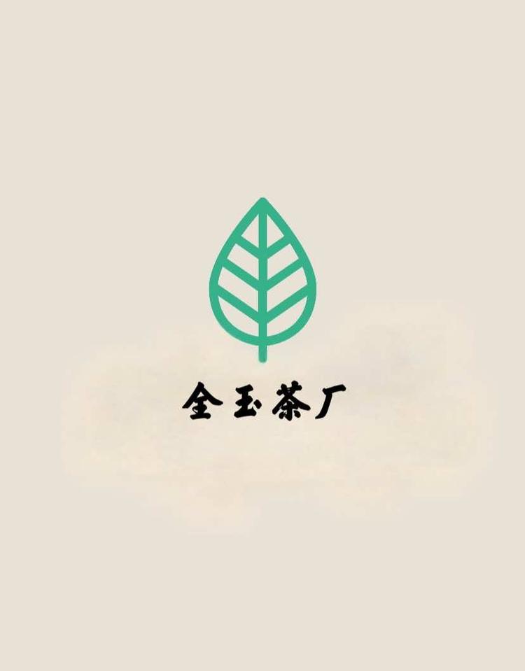 贵定县全玉茶厂的小店