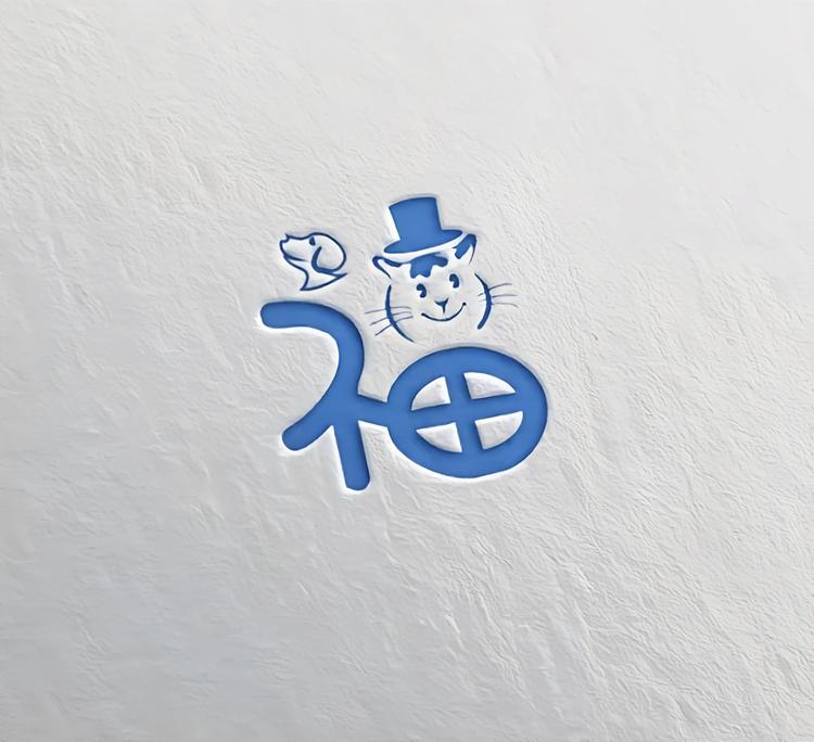 阜宁县阜城福缘宠物店的小店