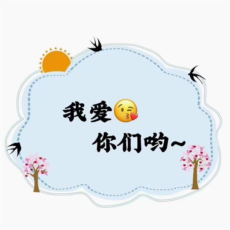 Miss杨的小店