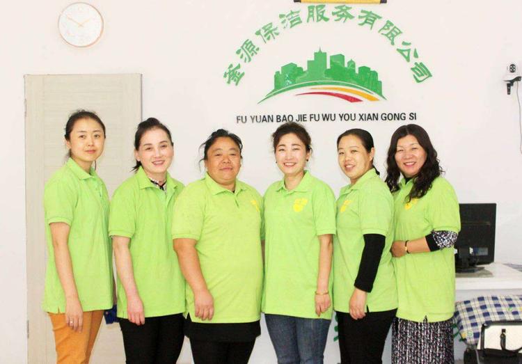 桦甸市釜源保洁服务有限公司的小店