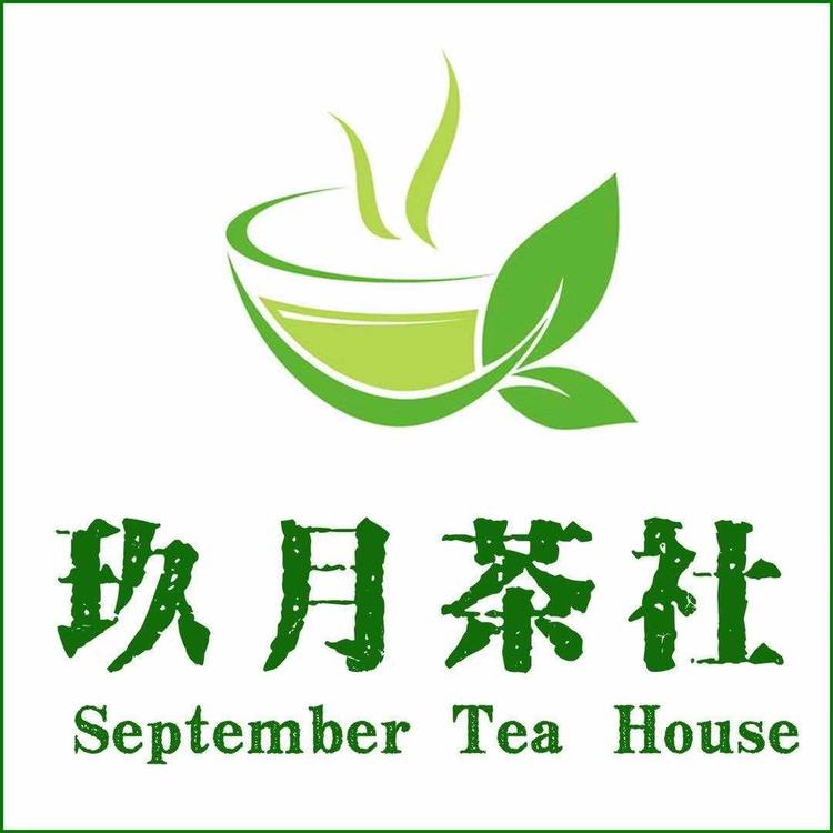 潍坊高新区玖月茗茶社的小店