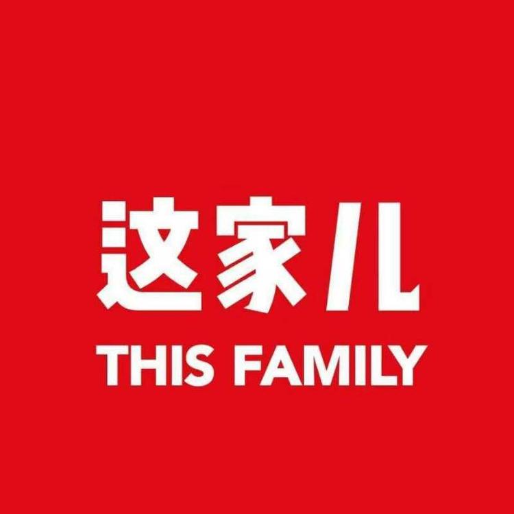 北京这家儿生活企业管理有限公司的小店