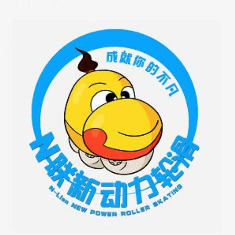 聊城市硕帆体育文化传媒有限公司的小店