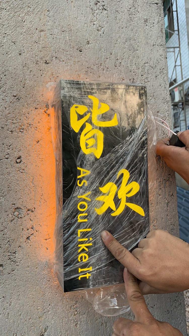 湖南皆欢建筑劳务有限公司的小店