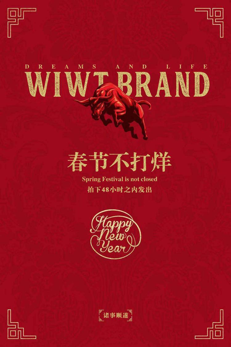 汕尾市城区老猿服装店的小店