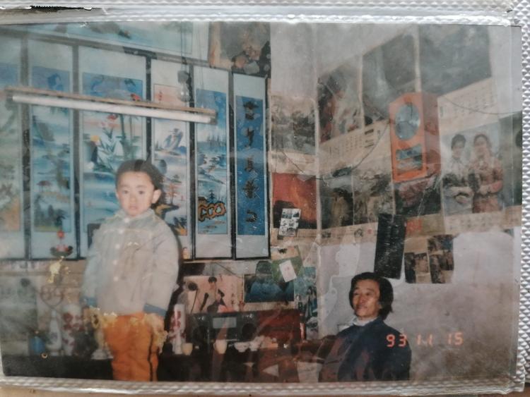 泉诚正能量杂货铺