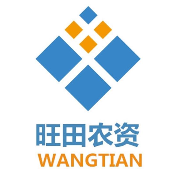 聊城市旺田农资有限公司的小店