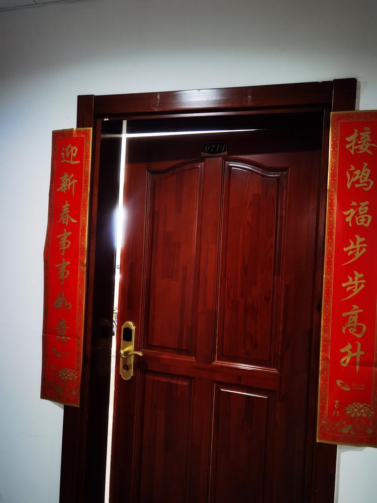 哈尔滨市开发区三鑫星创电子经销部的小店