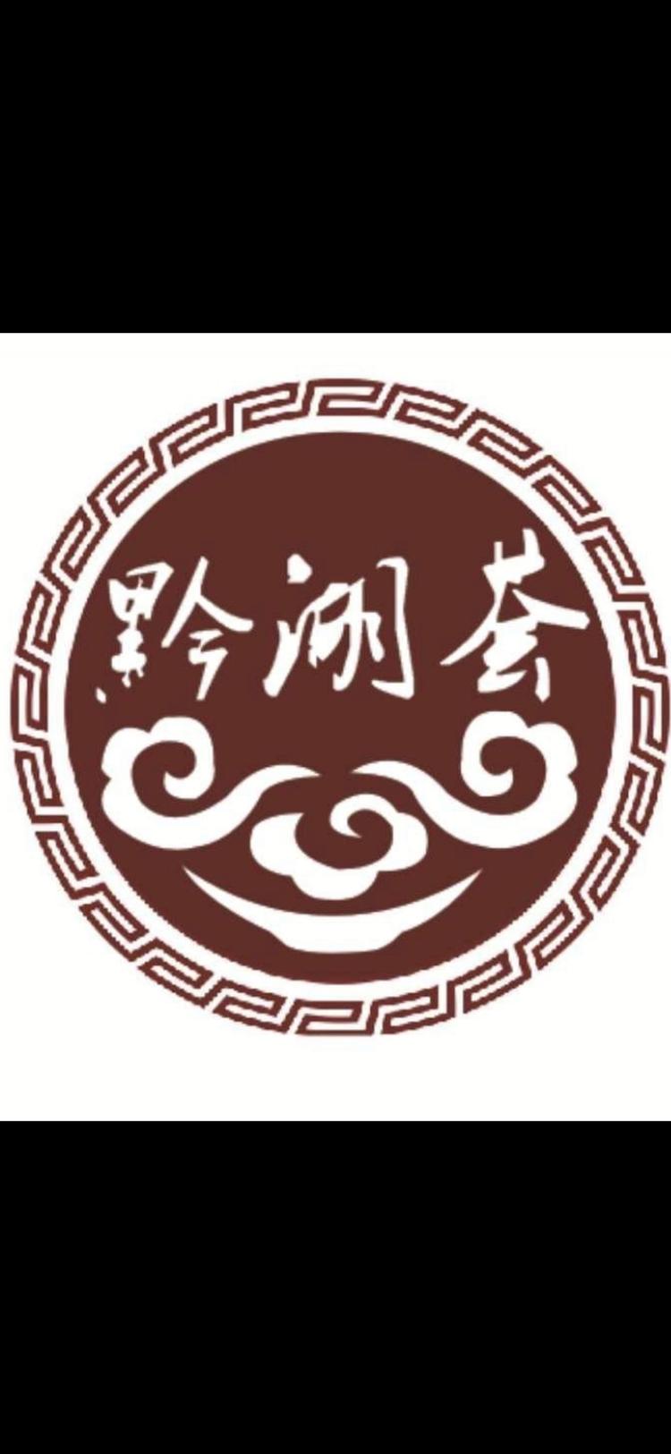 贵州黔湖荟餐饮管理有限公司的小店