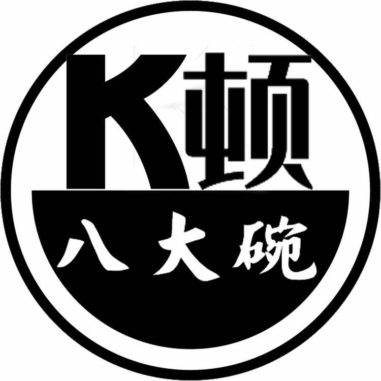 沭阳信和玉餐饮店的小店