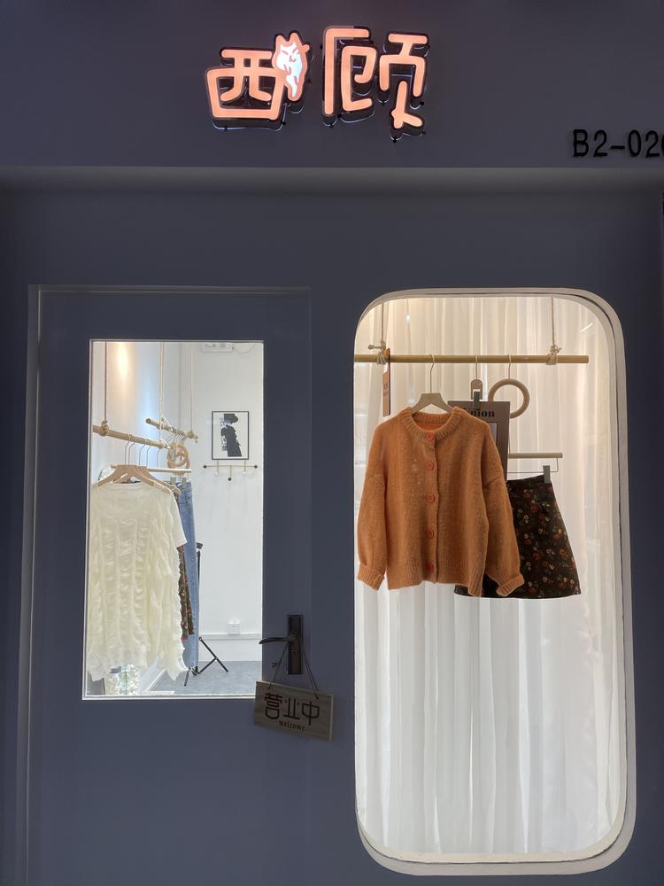 深圳市龙华区西顾服装店的小店