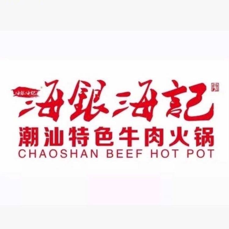 株洲喆喆智能餐饮管理有限公司的小店