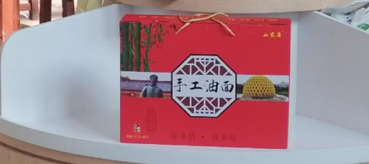 浠水县畾垚传统食品的小店