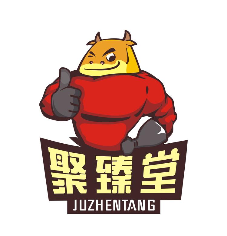 河南聚臻堂供应链管理有限公司的小店