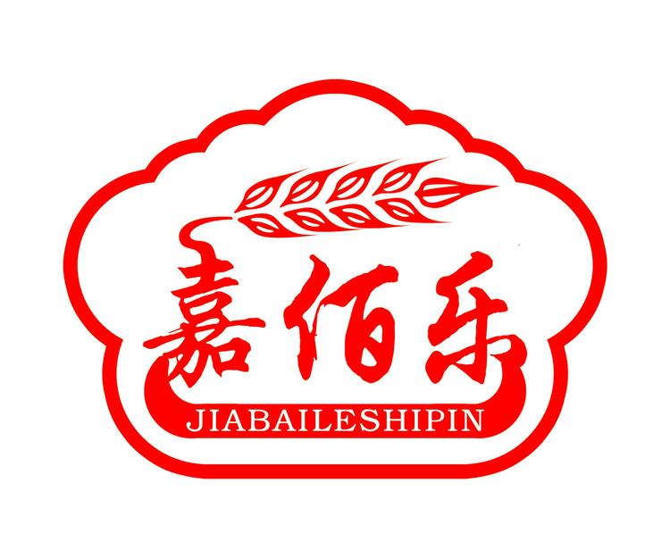 嘉佰乐