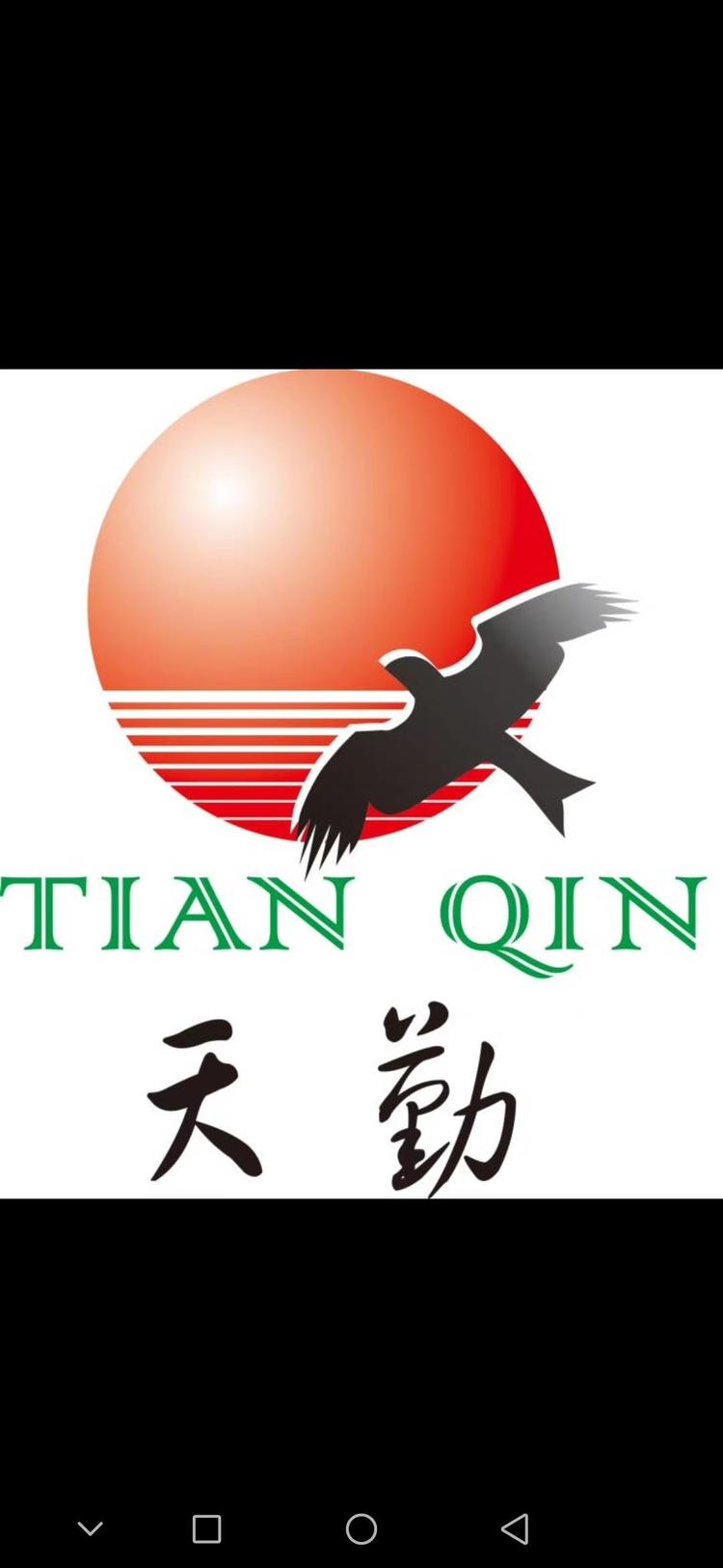 河南省博学天勤教育科技股份有限公司的小店