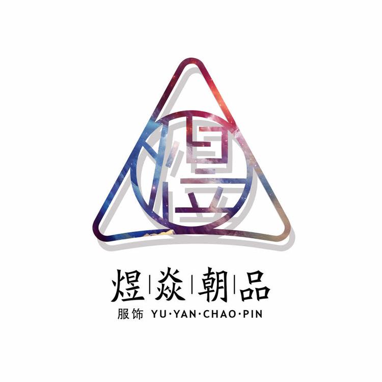 骚骚搭配
