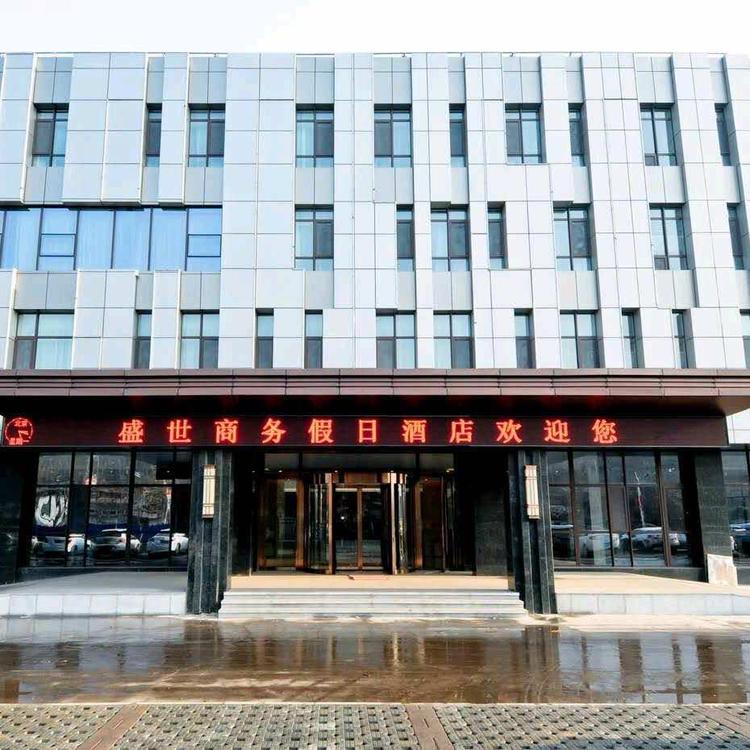 灵石县盛世商务假日酒店有限公司的小店