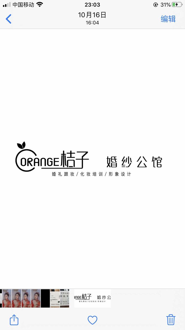 丰县桔子婚纱礼服出租店的小店个体店
