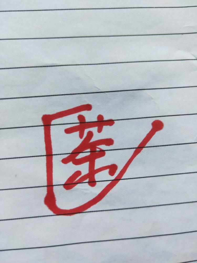 高邮市盛仔茶叶店的小店