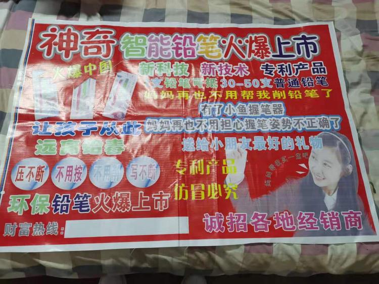 邵武市智能家装百货店的小店