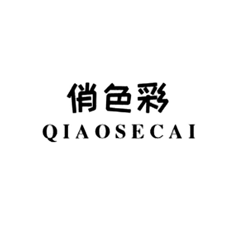 安丘市甜妞服装店的小店
