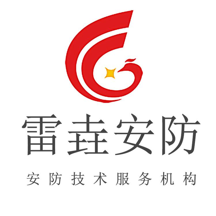 山东雷垚电子科技有限责任公司的小店