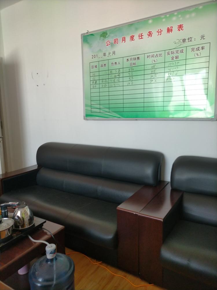 汾阳市霖铭商贸有限公司的小店
