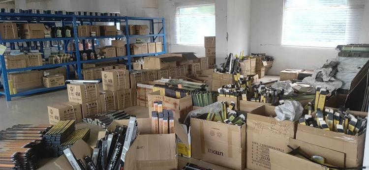 佛山市心盟圣贸易有限公司的小店