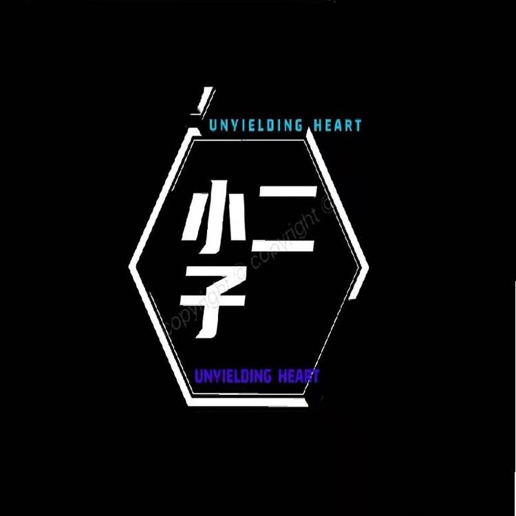 淮阴小二子服装店的小店