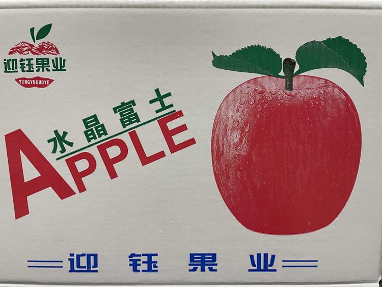 灵宝春播供应链管理有限公司的小店