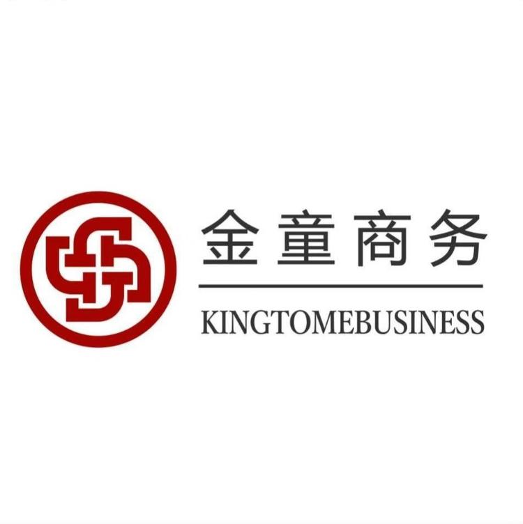 陕西金童商务信息咨询有限公司的小店