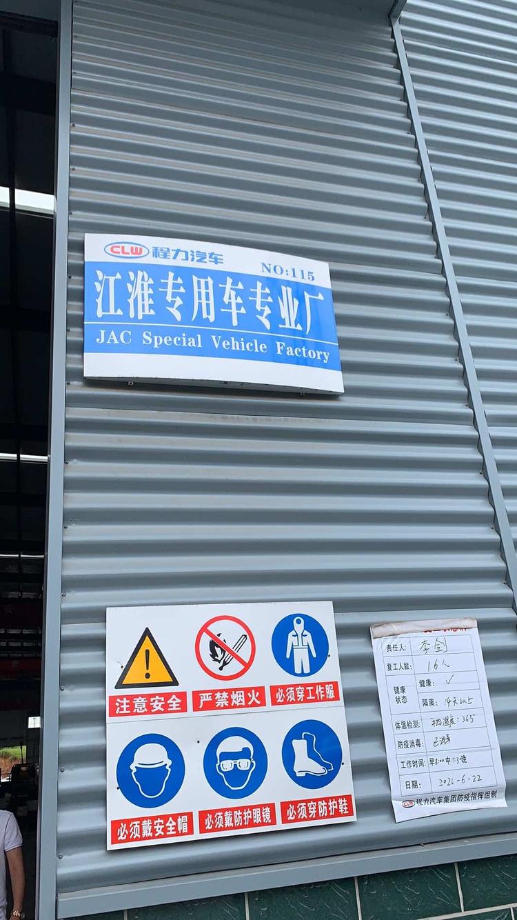 湖北泽仕专用汽车有限公司的小店