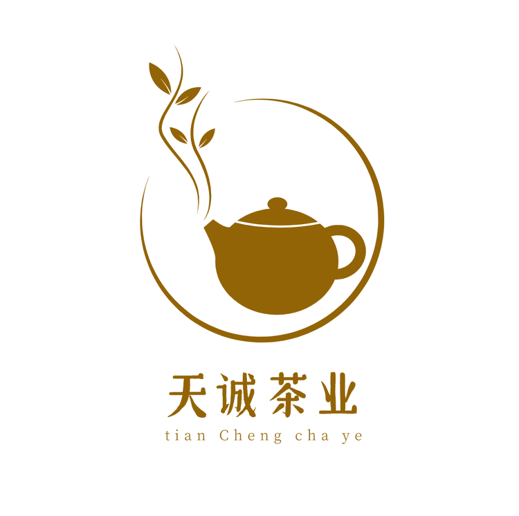 武夷山市天诚茶叶商行的小店