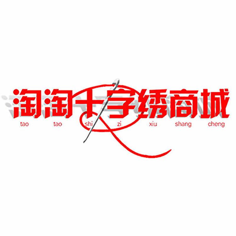 潍坊国威电子商务有限公司的小店