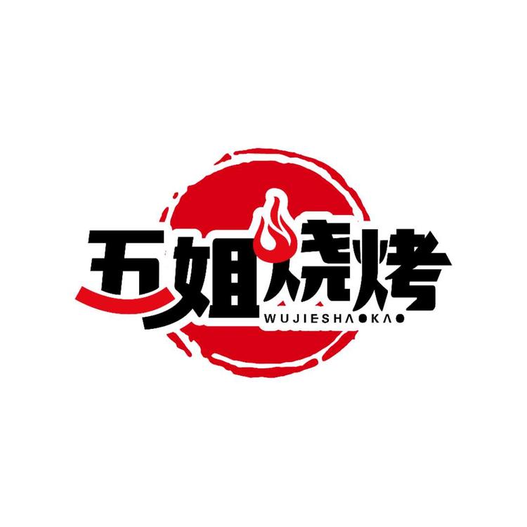 河池市宜州区五姐美食店的小店
