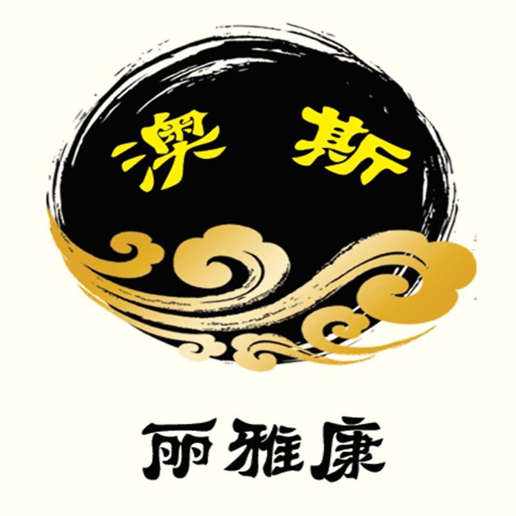 徐州丽雅康桑拿设备有限公司的小店