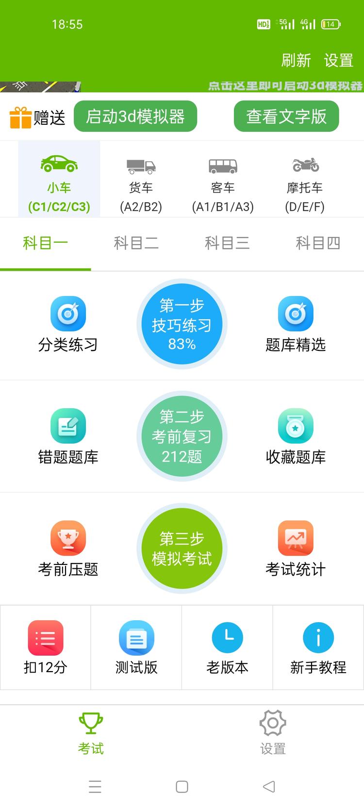 寻甸仁德晨飞制冷设备经营部的小店