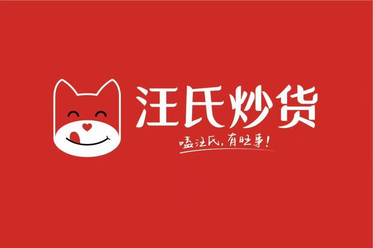 银川市兴庆区汪氏甘栗文化东街店的小店